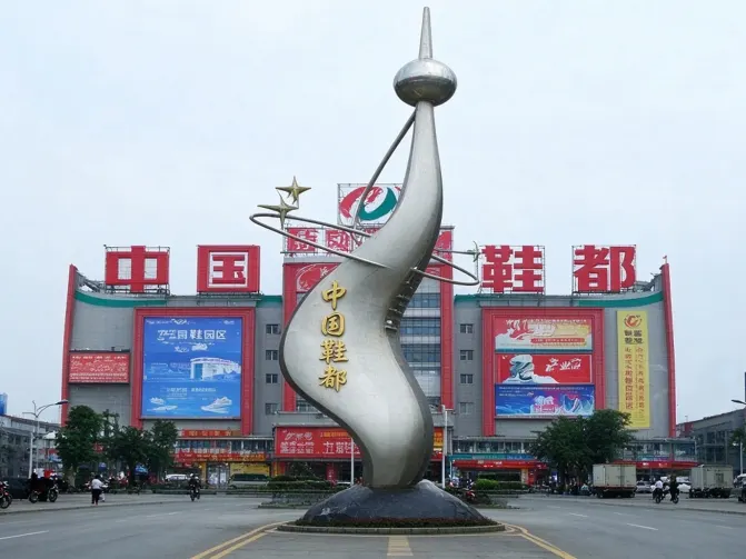 China Shoe Capital landmark